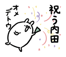 Uchida Sticker(rabbit)+Akita dialect sticker #15709691