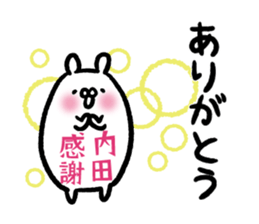 Uchida Sticker(rabbit)+Akita dialect sticker #15709692
