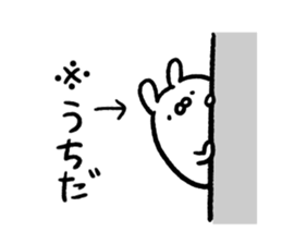 Uchida Sticker(rabbit)+Akita dialect sticker #15709693