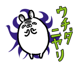 Uchida Sticker(rabbit)+Akita dialect sticker #15709694