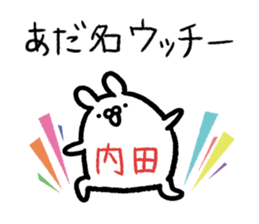 Uchida Sticker(rabbit)+Akita dialect sticker #15709697
