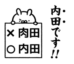 Uchida Sticker(rabbit)+Akita dialect sticker #15709698