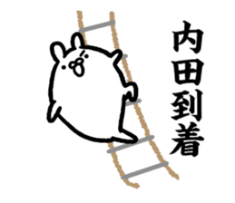 Uchida Sticker(rabbit)+Akita dialect sticker #15709699