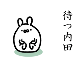 Uchida Sticker(rabbit)+Akita dialect sticker #15709700