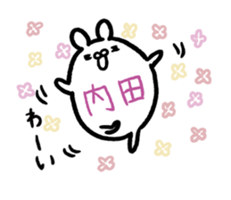 Uchida Sticker(rabbit)+Akita dialect sticker #15709702