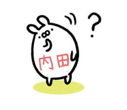 Uchida Sticker(rabbit)+Akita dialect sticker #15709703