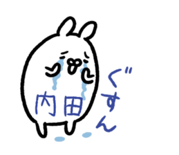 Uchida Sticker(rabbit)+Akita dialect sticker #15709705