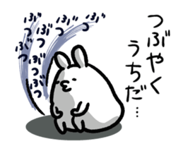 Uchida Sticker(rabbit)+Akita dialect sticker #15709706