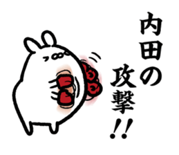 Uchida Sticker(rabbit)+Akita dialect sticker #15709707