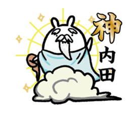 Uchida Sticker(rabbit)+Akita dialect sticker #15709708