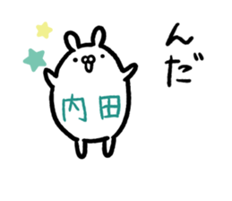 Uchida Sticker(rabbit)+Akita dialect sticker #15709710