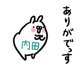 Uchida Sticker(rabbit)+Akita dialect sticker #15709711