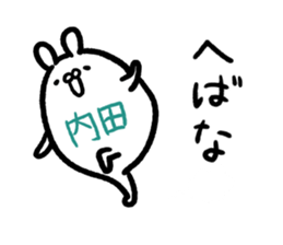 Uchida Sticker(rabbit)+Akita dialect sticker #15709713