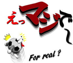 The ball is a friend ver.11 sticker #15709714