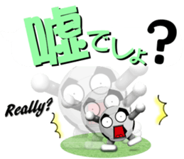 The ball is a friend ver.11 sticker #15709716