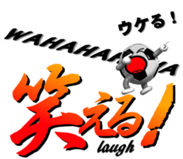 The ball is a friend ver.11 sticker #15709719