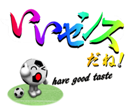 The ball is a friend ver.11 sticker #15709720