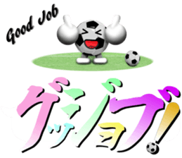 The ball is a friend ver.11 sticker #15709721