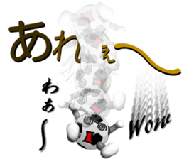 The ball is a friend ver.11 sticker #15709722