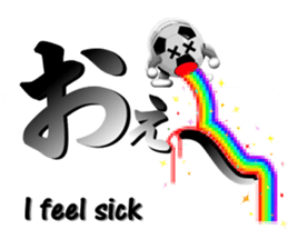 The ball is a friend ver.11 sticker #15709723