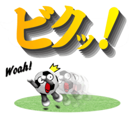 The ball is a friend ver.11 sticker #15709725