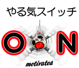 The ball is a friend ver.11 sticker #15709730