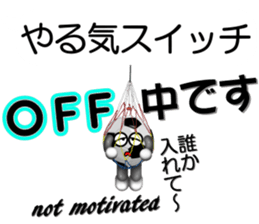 The ball is a friend ver.11 sticker #15709731