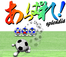 The ball is a friend ver.11 sticker #15709732