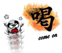 The ball is a friend ver.11 sticker #15709733