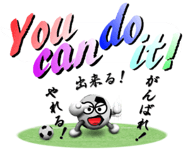 The ball is a friend ver.11 sticker #15709734