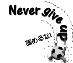 The ball is a friend ver.11 sticker #15709735