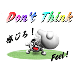 The ball is a friend ver.11 sticker #15709736