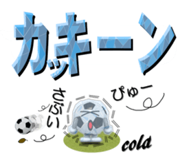 The ball is a friend ver.11 sticker #15709739