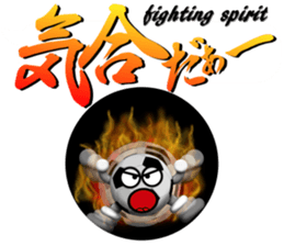 The ball is a friend ver.11 sticker #15709740