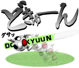 The ball is a friend ver.11 sticker #15709741