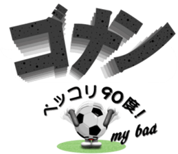 The ball is a friend ver.11 sticker #15709742