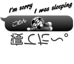 The ball is a friend ver.11 sticker #15709743