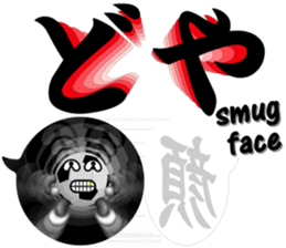 The ball is a friend ver.11 sticker #15709746