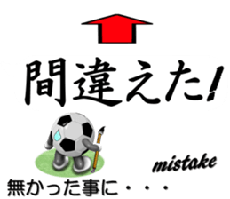 The ball is a friend ver.11 sticker #15709747