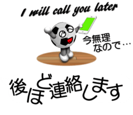 The ball is a friend ver.11 sticker #15709750