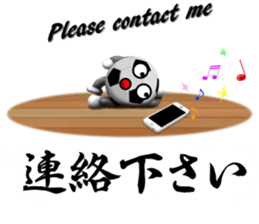 The ball is a friend ver.11 sticker #15709751