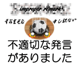 The ball is a friend ver.11 sticker #15709753