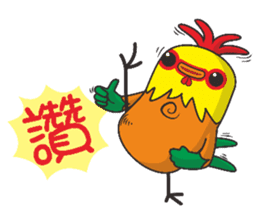 Pineapple Chicken Chicken sticker #15709754