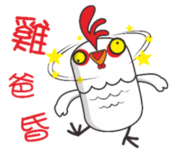 Pineapple Chicken Chicken sticker #15709756