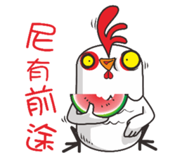 Pineapple Chicken Chicken sticker #15709760