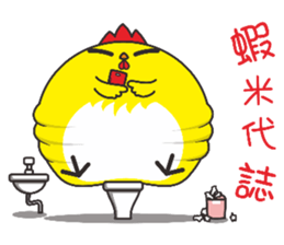 Pineapple Chicken Chicken sticker #15709761