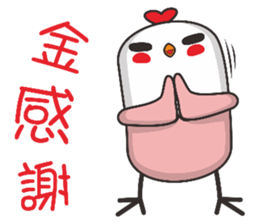 Pineapple Chicken Chicken sticker #15709764