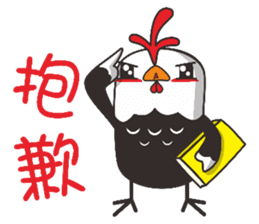 Pineapple Chicken Chicken sticker #15709765