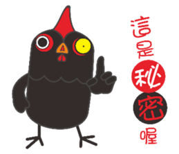 Pineapple Chicken Chicken sticker #15709770