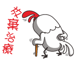 Pineapple Chicken Chicken sticker #15709771